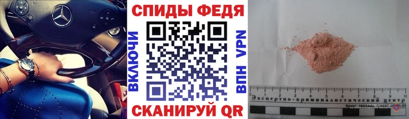 Amphetamine Розовый  ОМГ ОМГ маркетплейс  Семёнов  купить наркотик 