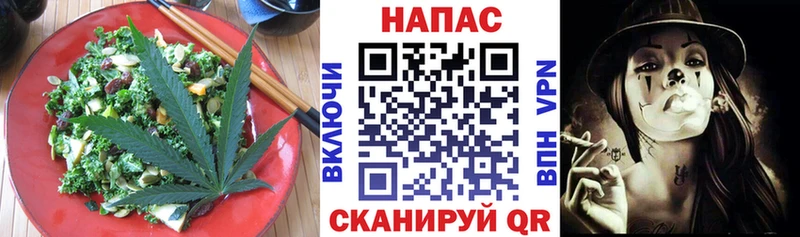 Еда ТГК конопля  Семёнов 