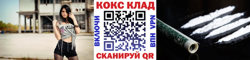 Кокаин Перу  Семёнов 