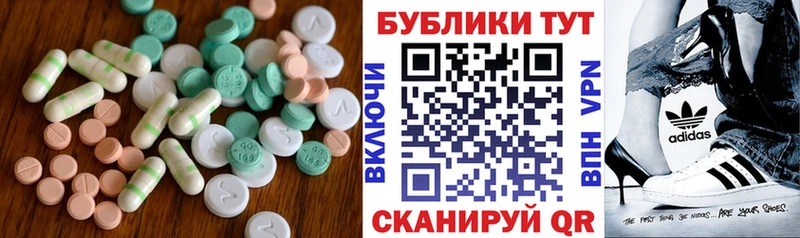 продажа наркотиков Семёнов кракен tor Ecstasy XTC