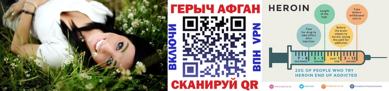 ГЕРОИН герыч Семёнов