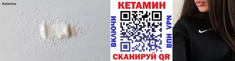 КЕТАМИН ketamine  Семёнов 
