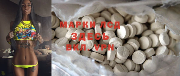 гидра Сатка
