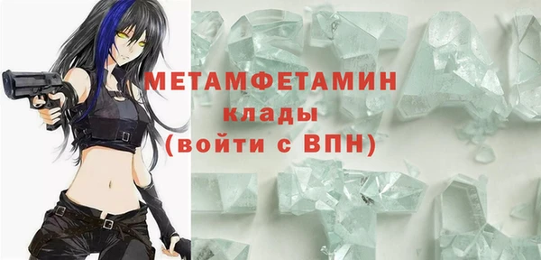 гашик Саяногорск