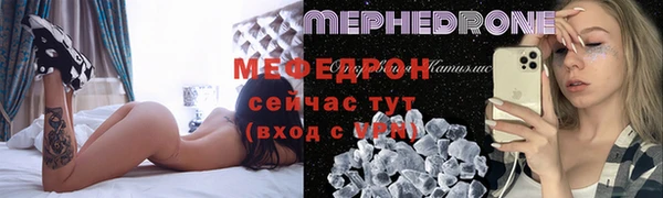 а пвп мука Сафоново