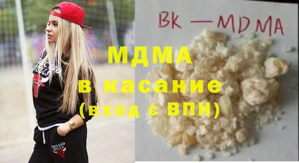 гидра Сатка