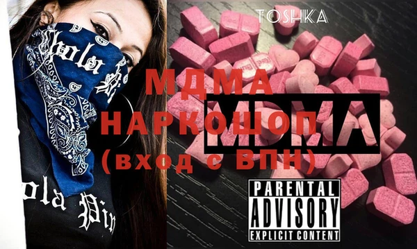 гидра Сатка