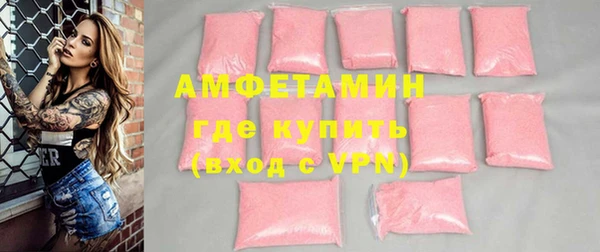 а пвп мука Сафоново