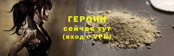 гашик Саяногорск