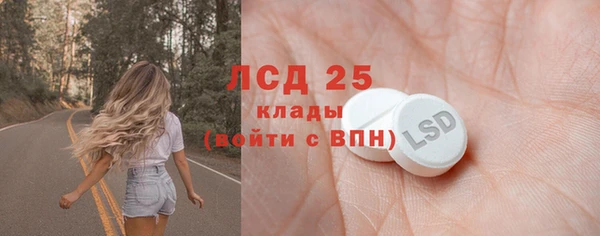 а пвп мука Сафоново