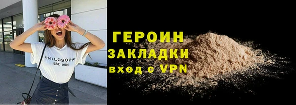 гашик Саяногорск