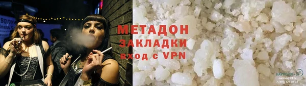 гашик Саяногорск