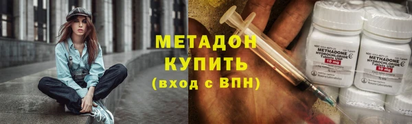 гашик Саяногорск