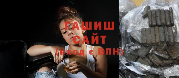 синтетический гашиш Семикаракорск
