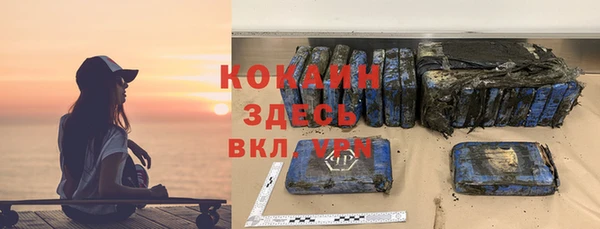 трава Семёнов