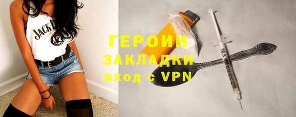 гашик Саяногорск