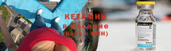 гашик Саяногорск