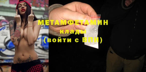 а пвп мука Сафоново