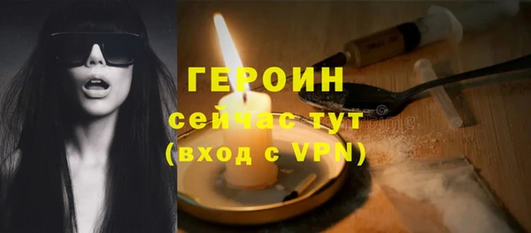 а пвп мука Сафоново