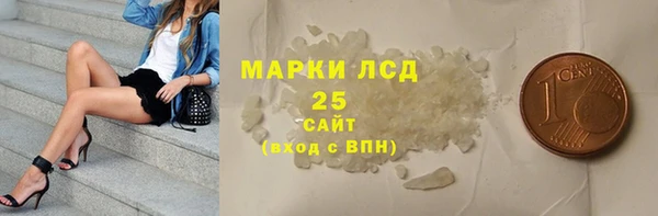 гашик Саяногорск