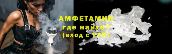 гашик Саяногорск