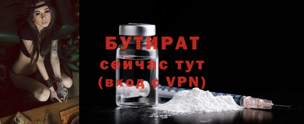 гидра Сатка