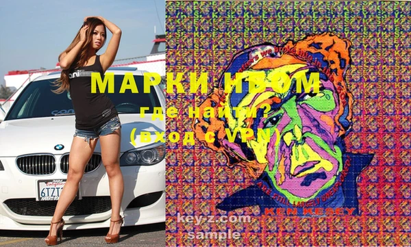 а пвп мука Сафоново