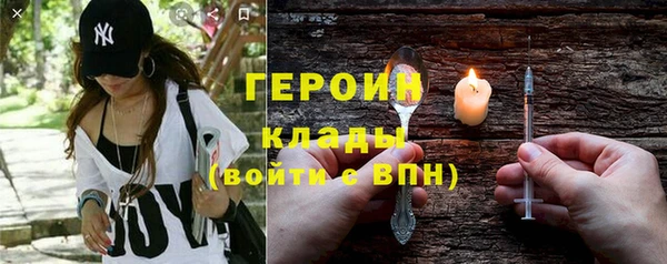 а пвп мука Сафоново