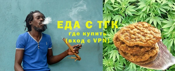 а пвп мука Сафоново