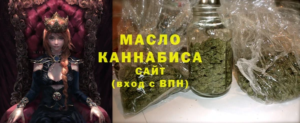 а пвп мука Сафоново