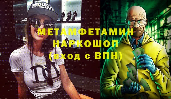 гидра Сатка