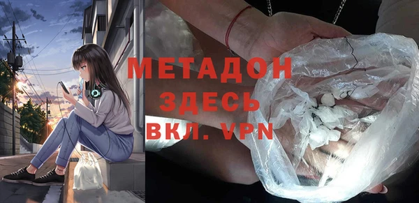 а пвп мука Сафоново