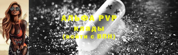 а пвп мука Сафоново