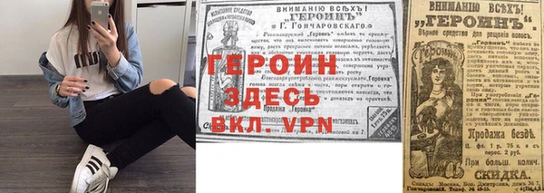 гашик Саяногорск