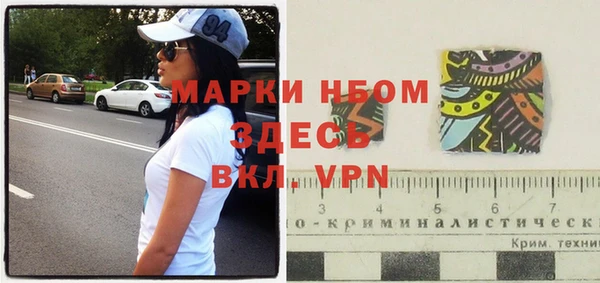 а пвп мука Сафоново