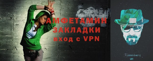 синтетический гашиш Семикаракорск