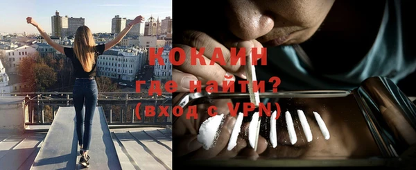 гашик Саяногорск
