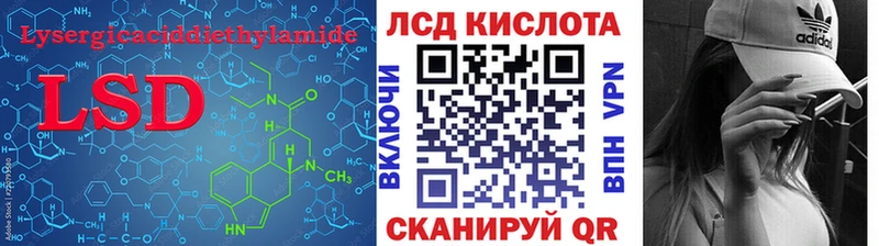 LSD-25 экстази кислота  где купить наркоту  darknet как зайти  Семёнов 