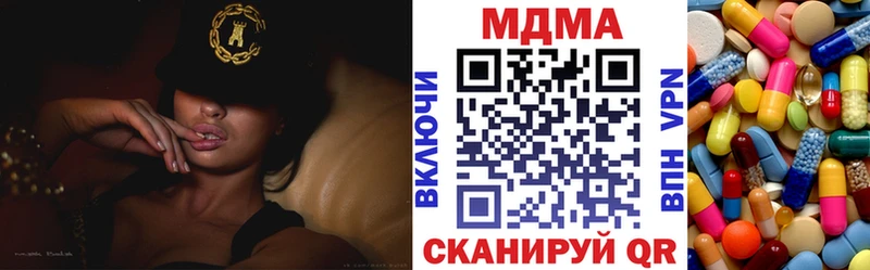 МДМА Molly Семёнов