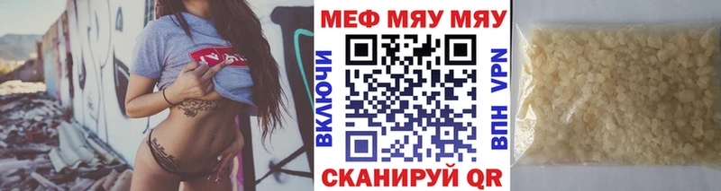 МЕФ VHQ  Семёнов 