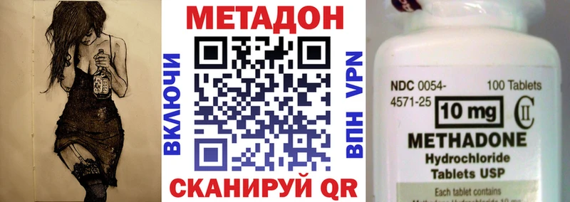 blacksprut ССЫЛКА  Семёнов  Метадон кристалл 