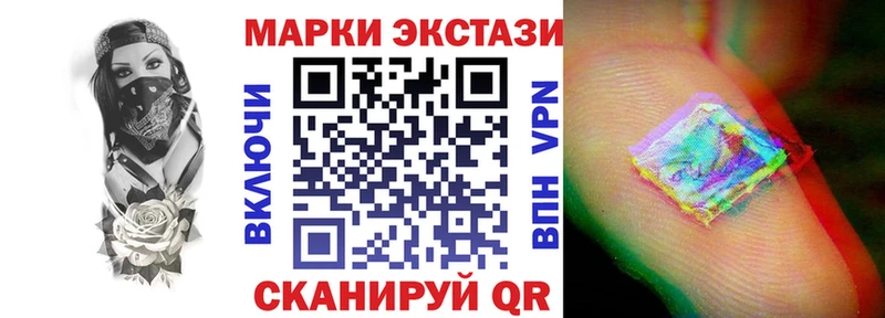 Марки 25I-NBOMe 1500мкг  kraken вход  Семёнов  цена  