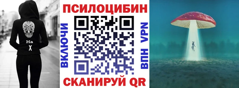 Псилоцибиновые грибы мухоморы  что такое наркотик  Семёнов 